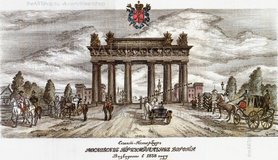 Московские Триумфальные ворота в Санкт-Петербурге, сооружённые в честь победы в русско-турецкой войне 1828—1829 годов